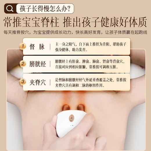 科爱元素小鹿角红砭石按摩器 商品图7