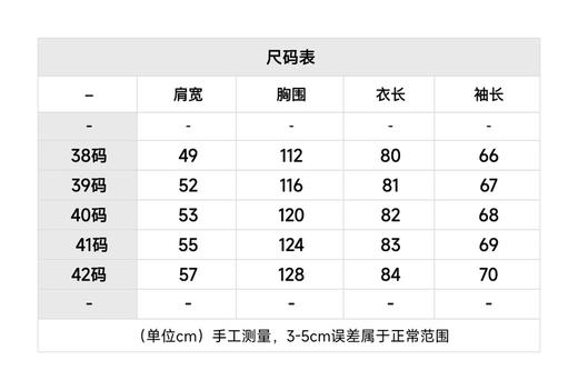 DR-SK Oblique 印花牛仔衬衫 商品图1