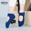 elina一恋露背满趾瑜伽袜EYG24001 商品缩略图0