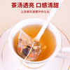 【清热祛湿！艺品赞竹蔗茅根雪梨茶】免煮三角茶包热水冲泡即饮 熬夜宵夜湿气重来一杯  学生上班族熬夜人士必备 商品缩略图3