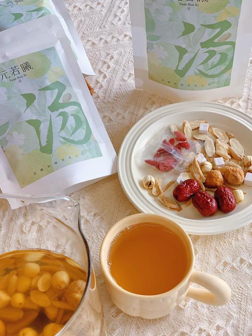 元若曦 太子参黄芪麦冬汤  淡香泡茶包 商品图5
