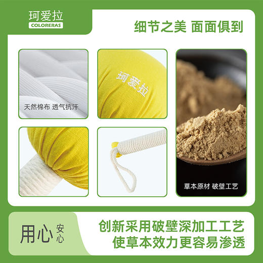 捶背神器！珂爱拉艾草养生锤 草本按摩 缓解酸痛 肩颈放松 疏通全身经络 商品图1
