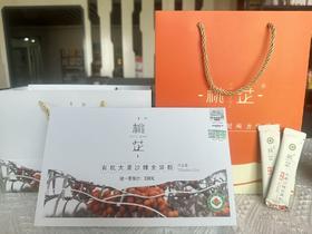 有机认证全果沙棘冻干粉