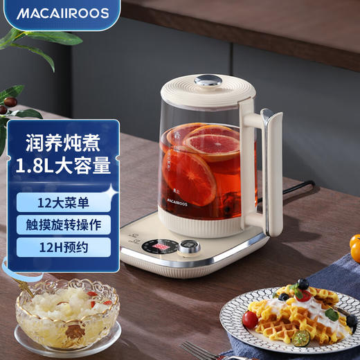 【小家电】迈卡罗MC-YS18G养生壶 电水壶烧水壶煎药壶煮茶器煮茶壶电热水壶HF 商品图1