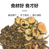 【粮药LY】桑叶双瓜茶 热卖桑叶茶冬瓜茶苦瓜茶耐泡古方健康畅享 120g/盒(20包) 商品缩略图1