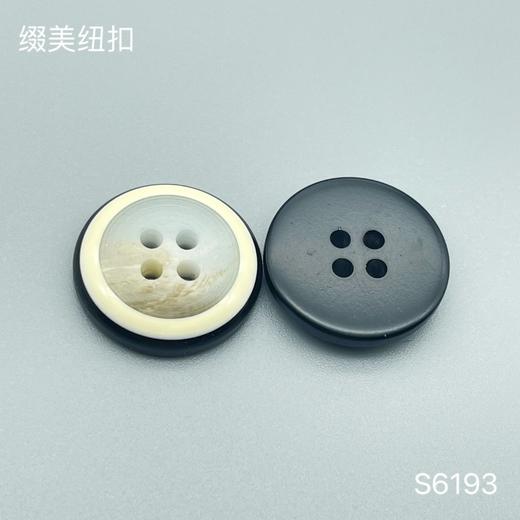 S6193(整包购买) 商品图1