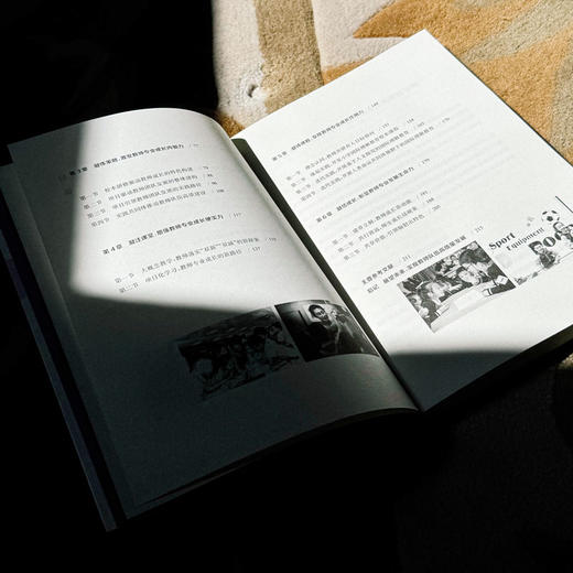 凝聚教师成长的力量 教师队伍高质量建设的福山探索与实践 钱芳 商品图9