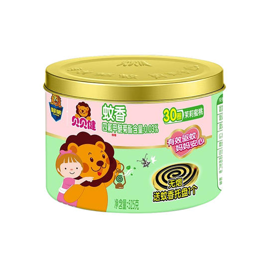 贝贝健无烟蚊香 商品图0