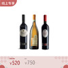 【520线上特惠】三支装｜巴塔希尼比奥洛朗格DOC➕博斯克瑞低醇甜白葡萄酒➕索文纳红葡萄酒 商品缩略图0