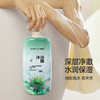 【推荐官】海肌兰1升装大容量白睡莲香氛沐浴露 商品缩略图2