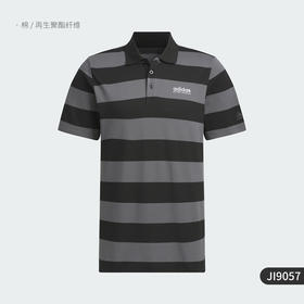 5折【自营】adidas/阿迪达斯  2024新款男士运动休闲短袖POLO衫 JI9057