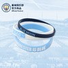 曼城俱乐部官方商品｜三色运动手环硅胶口号助威纪念饰品球迷周边 商品缩略图3