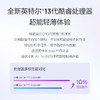 联想（Lenovo）小新 Air 14 超极本 13代英特尔酷睿i5 14英寸轻薄笔记本电脑 i5-1340P 16G1T 2.8K屏 卷云灰 商品缩略图4