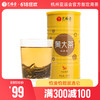【满300-100】艺福堂 特级黄茶 安徽霍山原产黄大茶 100g/罐 商品缩略图0
