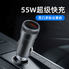 Auto Travel美旅合金双口快充车载充电器AT-5031 商品缩略图0