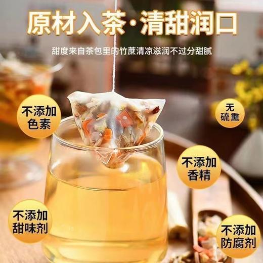【清热祛湿！艺品赞竹蔗茅根雪梨茶】免煮三角茶包热水冲泡即饮 熬夜宵夜湿气重来一杯  学生上班族熬夜人士必备 商品图4