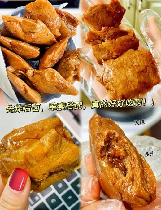 【飘零大叔烤牛肉豆腩】一口咬下去豆腩跟牛肉的双重口感，一口爆汁的美味 商品图0