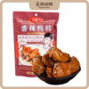 【龙游好物】杨爱珍香辣鸭脖 10小段/包 商品缩略图0