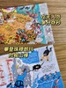 环球探险记（全7册）赠 3款主题贴纸 商品缩略图4