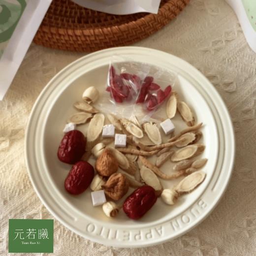 元若曦 太子参黄芪麦冬汤  淡香泡茶包 商品图0