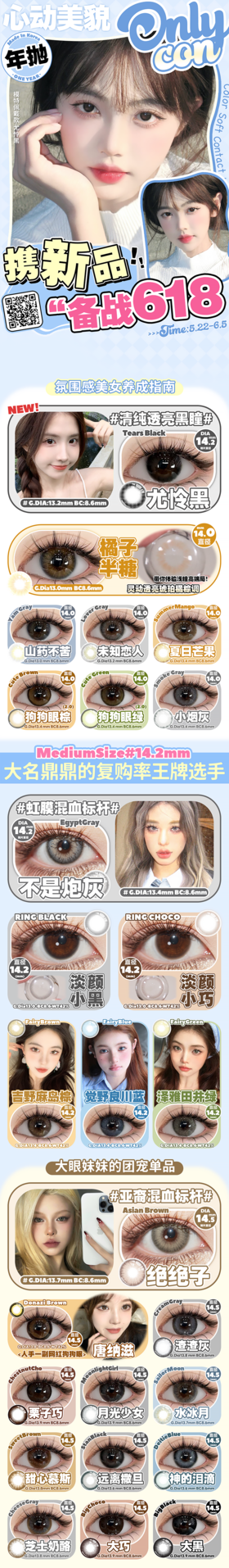  🔗今日推荐 con：𝐎𝐧𝐥𝐲𝐜𝐨𝐧#绝绝子