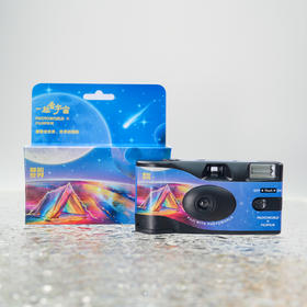 摄影世界 x 富士胶片 “未来星空‘限量款/Fujifilm  QuickSnap 1986一次性胶卷相机 复古胶片机 胶卷相机（含27张胶卷）