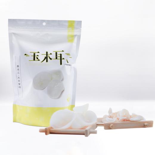 血管清道夫！🌈大兴安岭深山【樟子松有机白玉木耳】永辉商超在售❤️ 超市卖¥84 开团💰39起 比黑木耳营养价值高40倍❗ 商品图4