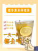 👏【悯农茶巷柠檬茯苓薏米水】🌸1.精选冻干柠檬，比普通的柠檬烘干片保留更多VC、☺️薏米麸炒后能更好去掉食材寒性，更适合大众体质👉 商品缩略图1
