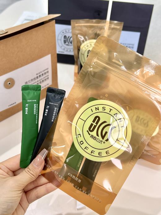 //【青春公式咖啡包】&【青春公式 夏日限定生咖】49.9到手2大包💥！ 包装简约大气方便携带，主要的是真的很有仪式感！🌿明星同款平替，品质一样的好！ 商品图10