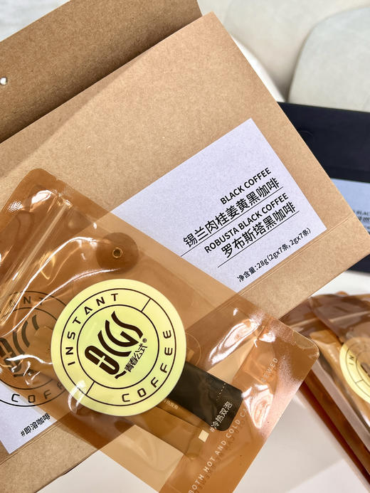 //【青春公式咖啡包】&【青春公式 夏日限定生咖】49.9到手2大包💥！ 包装简约大气方便携带，主要的是真的很有仪式感！🌿明星同款平替，品质一样的好！ 商品图2