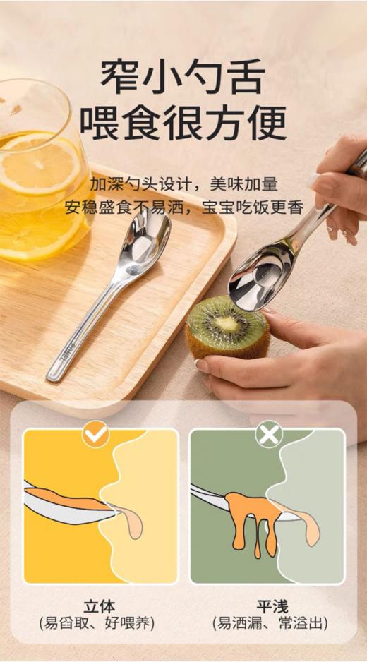 🌺【PONEL派能元宝勺】✅升级316不锈钢材质，坚固耐用💌 商品图2