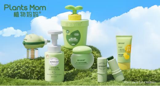 🍂【植物妈妈儿童物理水润防晒霜】♦️1.纯物理防晒，乳液型易涂抹，清爽不油腻，温水可卸不残留； 商品图2