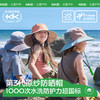 KK树亲子款防晒帽儿童遮阳帽户外登山男童女孩宝宝帽子露营渔夫帽野原之旅亲子防晒帽 商品缩略图0