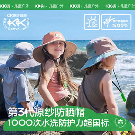 KK树亲子款防晒帽儿童遮阳帽户外登山男童女孩宝宝帽子露营渔夫帽野原之旅亲子防晒帽