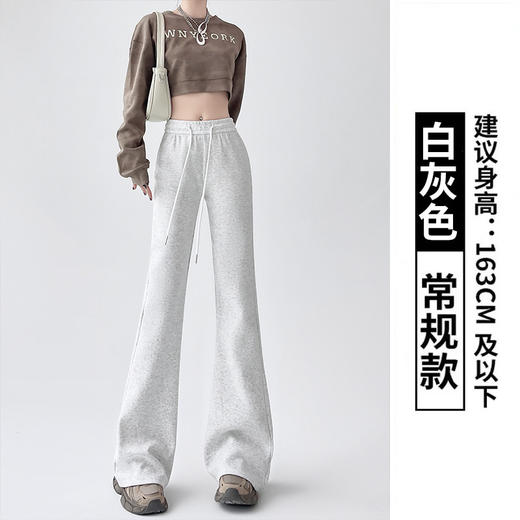 【春秋热卖榜必备！高腰垂感】华棉微喇叭裤，轻盈舒适透气，凸显身材优美曲线。运动卫裤彰显个性，百搭休闲威武不失女人味！ 商品图9