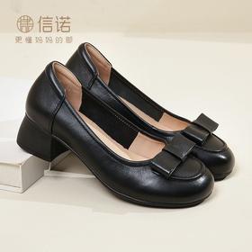 信诺真皮舒适高跟鞋女单鞋2024新款春季中年大头妈妈鞋中粗跟皮鞋24C3869-1
