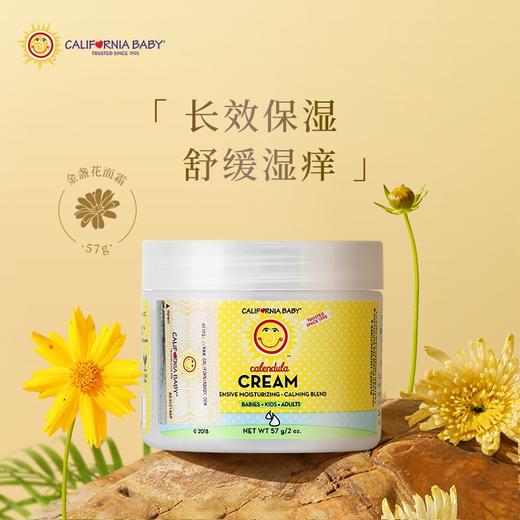 California Baby 加州宝宝 金盏花植物面霜57g 版本随机 美国 商品图0