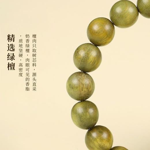 「19.9包邮！天然绿檀手串」情侣男女生盘玩好运珠手链 佛珠本命年时尚饰品 商品图3
