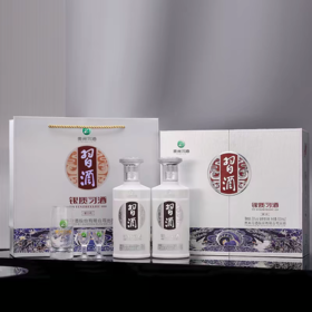 习酒 53度银质习酒酱香型白酒礼盒 1000g（500ml*2瓶）/盒