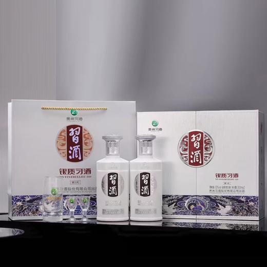 习酒 53度银质习酒酱香型白酒礼盒 1000g（500ml*2瓶）/盒 商品图0