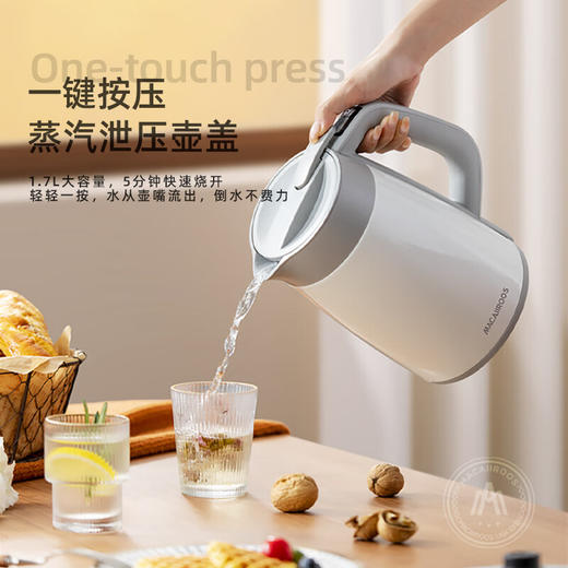 【小家电】迈卡罗MC-SH172电热水壶电水壶 1.7L大容量 调温保温恒温烧水壶HF 商品图2