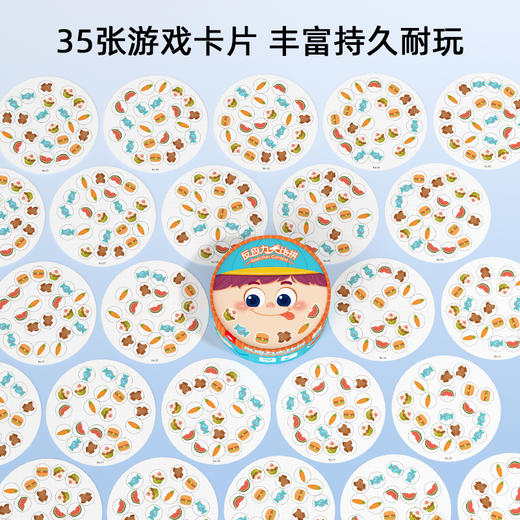 Pinwheel反应力大比拼，（3岁以上） 商品图3