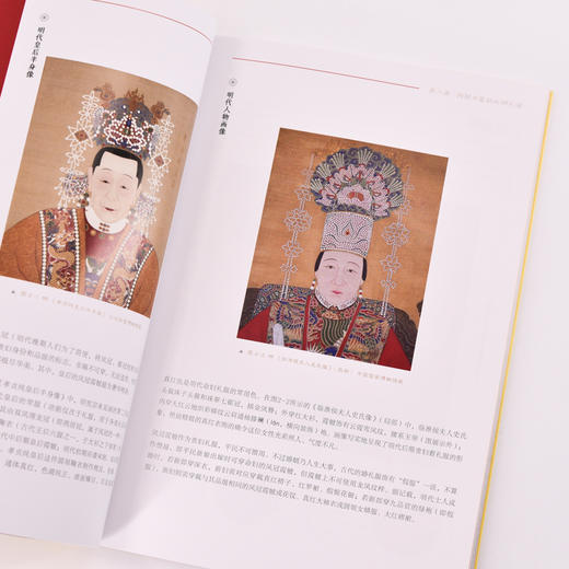 国色大明 中国传统色中国色彩文化传承古典中国文化色彩美学明朝传统色纹样服饰建筑色彩艺术史 商品图5