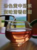 2024年春茶 吉顺号紫鹃春茶散茶叶紫芽紫叶250g/盒 商品缩略图7