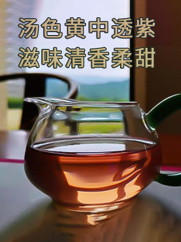 2024年春茶 吉顺号紫鹃春茶散茶叶紫芽紫叶250g/盒 商品图7