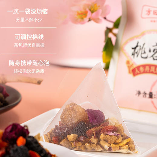 方回春堂桃容茶（人参丹凤玫瑰茶）70g 商品图2