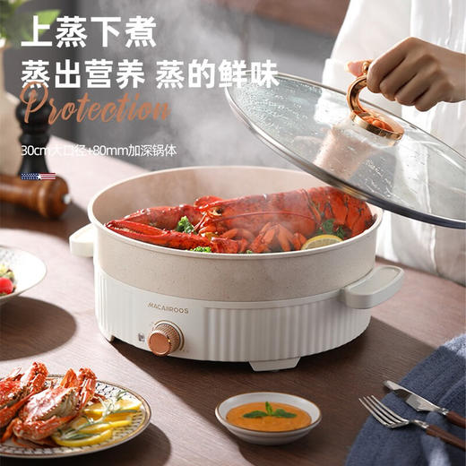 【小家电】迈卡罗MC-BD157多功能电热锅家用炒菜锅电炒锅火锅蒸煮炖一体HF 商品图4