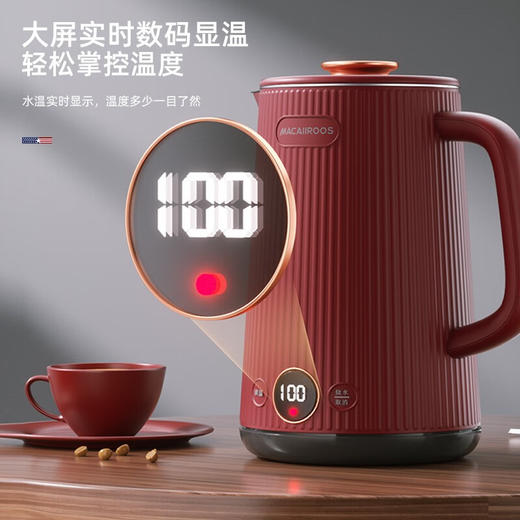 【小家电】迈卡罗MC-SH17M电水壶 热水壶电热水壶304不锈钢内胆 1.7L容量暖水壶烧水壶开水壶HF 商品图2
