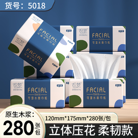 纸巾抽纸整箱批发餐巾纸擦手纸妇婴面巾纸家用实惠装卫生纸