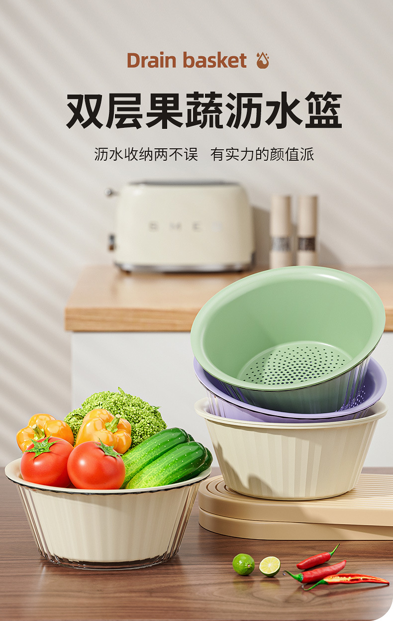 双层沥水篮_01.jpg